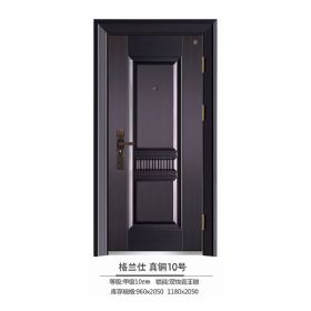 高端仿真铜系列格兰仕-真铜10号-甲级10cm