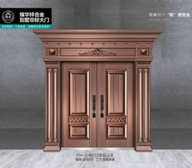耀华拼接门系列YH-2-6013金钻人生