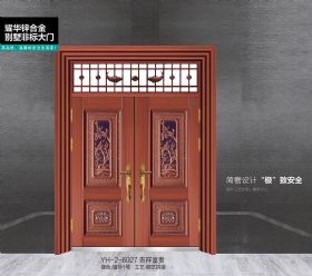 整板拼接系列YH-2-6027吉祥富贵