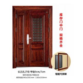 门中门系列长方孔子母-甲级9cm