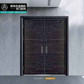 防爆合金铸铝门系列YH-2-1911合金铸铝卡门