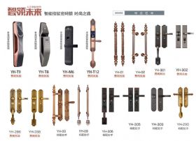 可选系列可选拉手