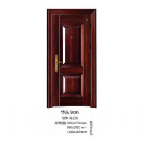 甲级防盗门9cm系列华东-9cm
