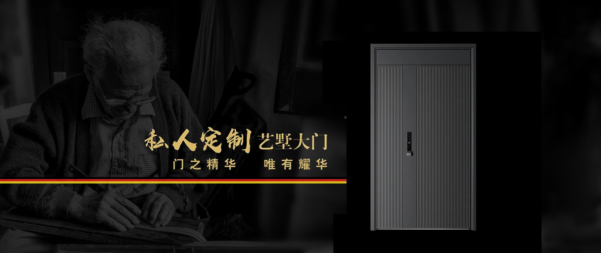 电脑端-首页滚动大图3